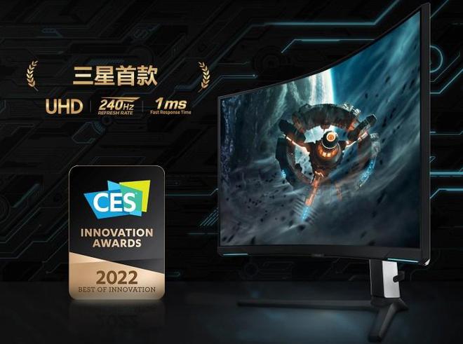 竞显示器三星玄龙骑士系列助你驰骋游戏世界CQ9电子平台入口双11最值得入手的电(图2)
