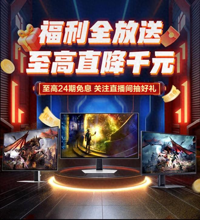 竞显示器三星玄龙骑士系列助你驰骋游戏世界CQ9电子平台入口双11最值得入手的电(图6)