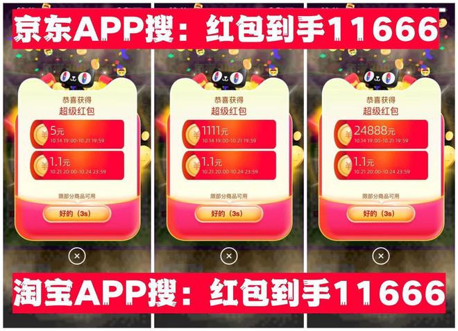 格性价比电竞+游戏+高刷+办公屏+设计CQ9电子网站显示器购买攻略涵盖所有规(图1)
