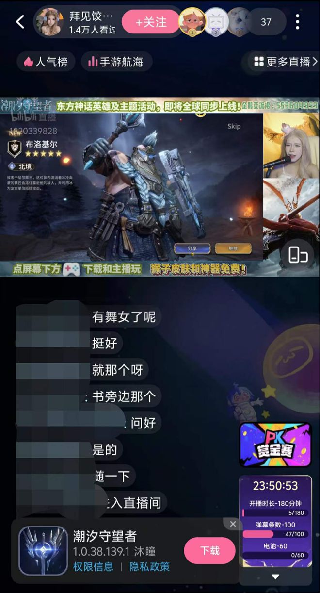 戏社区正在打破游戏厂商的偏见CQ9电子app中国最大的游(图1)