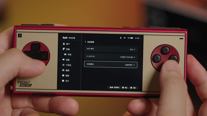 O Pocket MICRO ClassicCQ9电子无摇杆设计纯粹游戏体验：AYANE(图11)