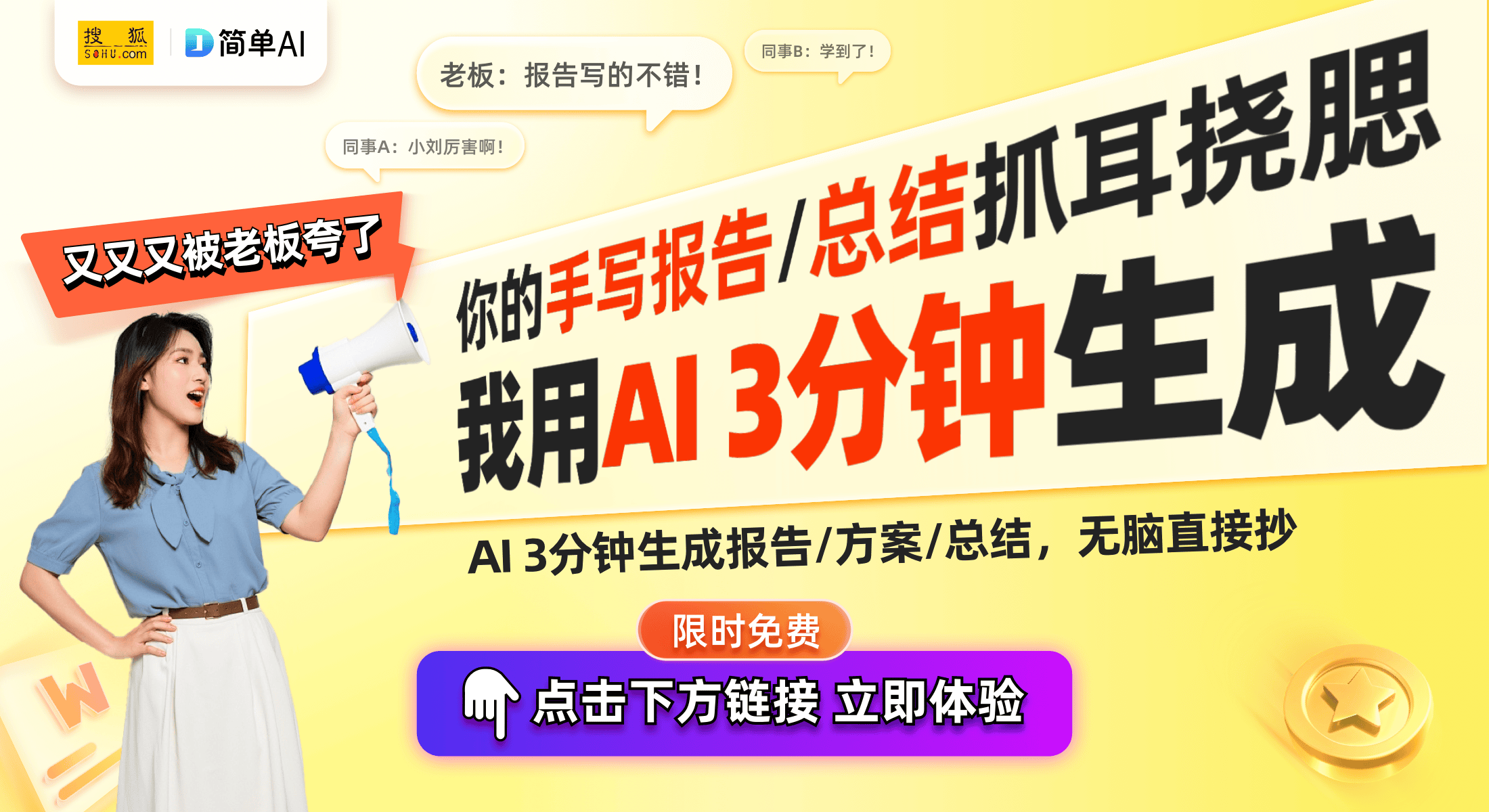 佳游戏手机推荐：一加Ace5系列来袭CQ