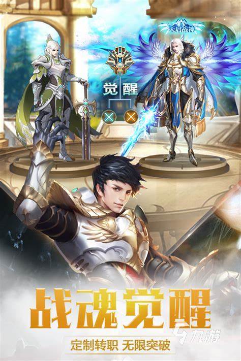 迹游戏有哪些 流行的奇迹游戏合集CQ9电子有限公司2025最新奇(图3)