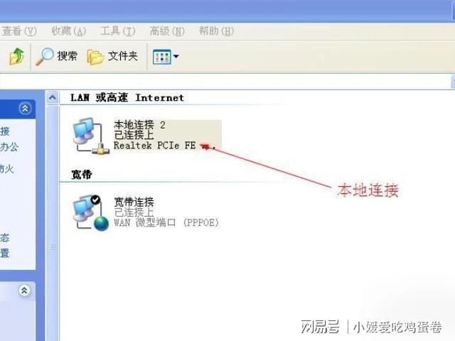 迟高卡顿跳ping丢包简单解决办法CQ9电子彩虹六号y10s11延(图2)