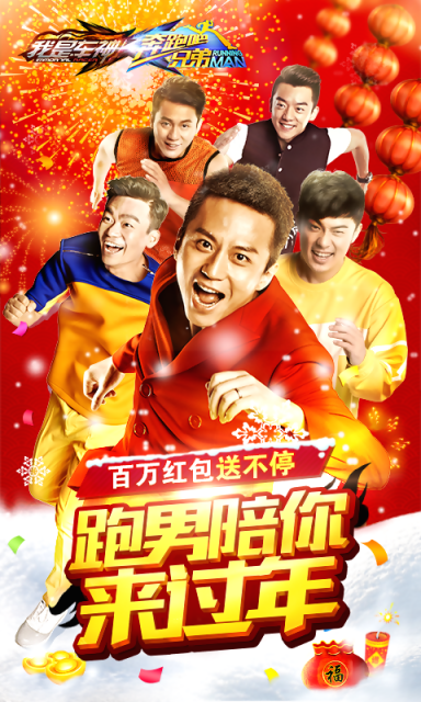吧兄弟：我是车神正式版CQ9电子平台网站奔跑(图1)