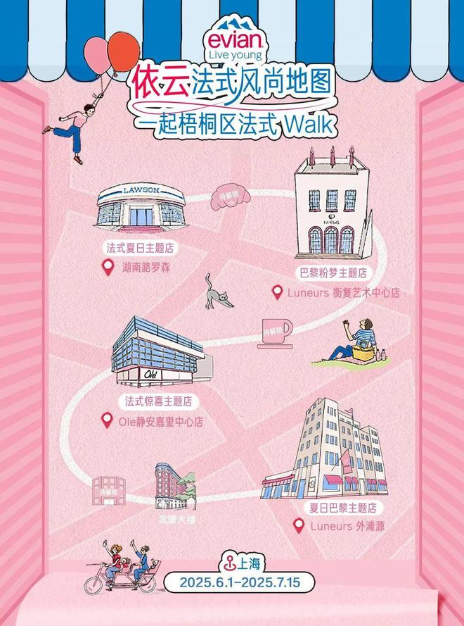 if椰子水市值超百亿SALOMON、三顿半、乐事等品牌动态CQ9电子游戏平台元气森林冰茶登陆印尼逐本回应宣传不当问题(图3)