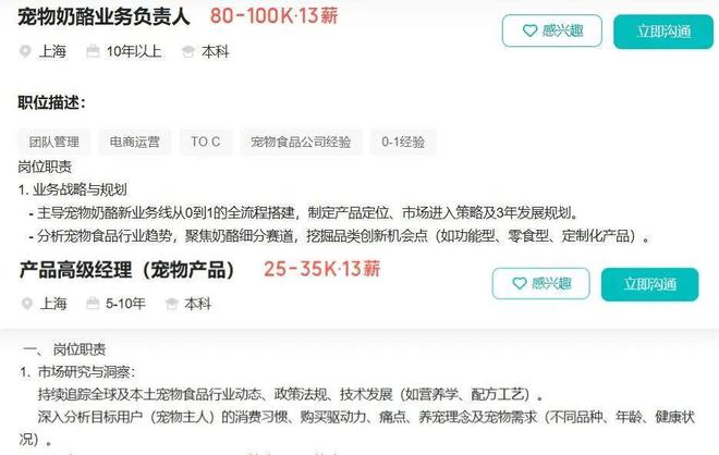 if椰子水市值超百亿SALOMON、三顿半、乐事等品牌动态CQ9电子游戏平台元气森林冰茶登陆印尼逐本回应宣传不当问题(图6)