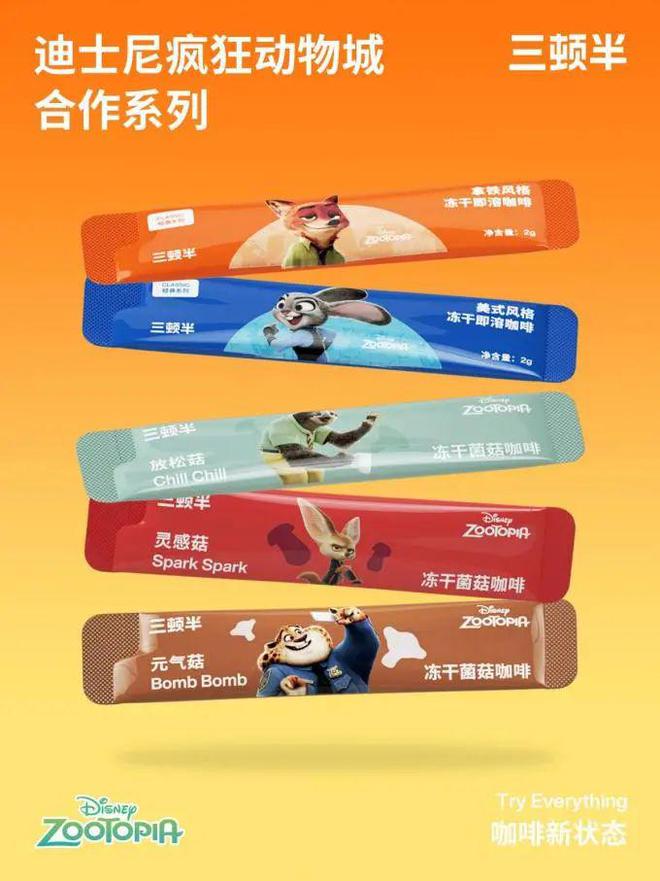 if椰子水市值超百亿SALOMON、三顿半、乐事等品牌动态CQ9电子游戏平台元气森林冰茶登陆印尼逐本回应宣传不当问题(图8)