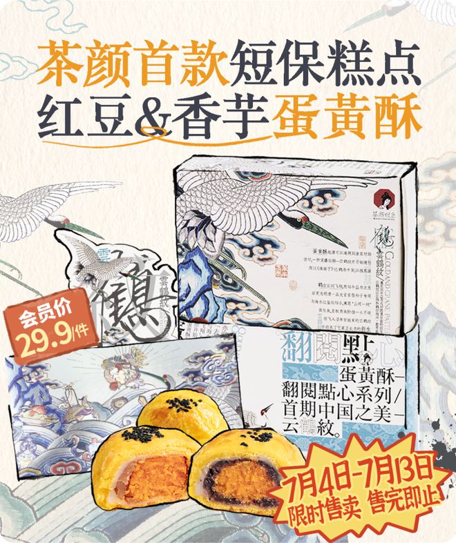 if椰子水市值超百亿SALOMON、三顿半、乐事等品牌动态CQ9电子游戏平台元气森林冰茶登陆印尼逐本回应宣传不当问题(图20)