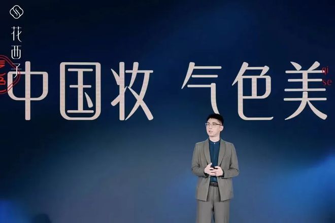 if椰子水市值超百亿SALOMON、三顿半、乐事等品牌动态CQ9电子游戏平台元气森林冰茶登陆印尼逐本回应宣传不当问题(图21)