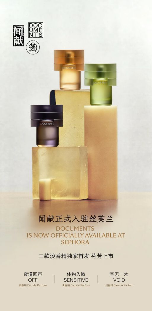 if椰子水市值超百亿SALOMON、三顿半、乐事等品牌动态CQ9电子游戏平台元气森林冰茶登陆印尼逐本回应宣传不当问题(图13)