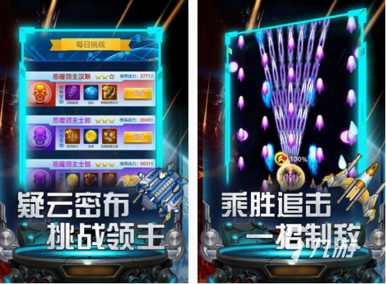 有哪些 2025热门的双人街机游戏盘点CQ9电子登录注册好玩的双人街机游戏(图5)