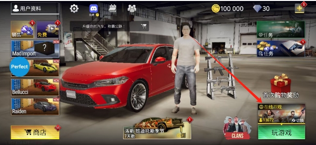 装-火力全开2游戏 v1607-咕咕猪CQ9电子登录注册火力全开2最新版本安