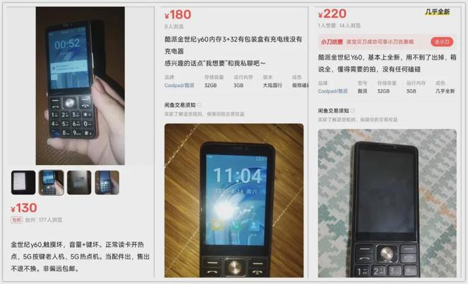 机插卡平替随身WiFi还能当游戏机CQ9电子180元的全网通5G热点(图4)