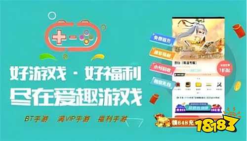扣平台推荐 2025折扣手游排行榜CQ9电子专用平台目前最好的游戏折(图1)