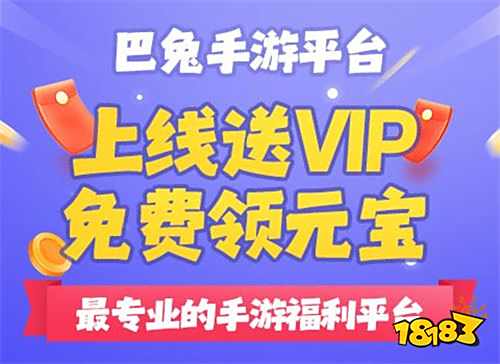 扣平台推荐 2025折扣手游排行榜CQ9电子专用平台目前最好的游戏折(图2)