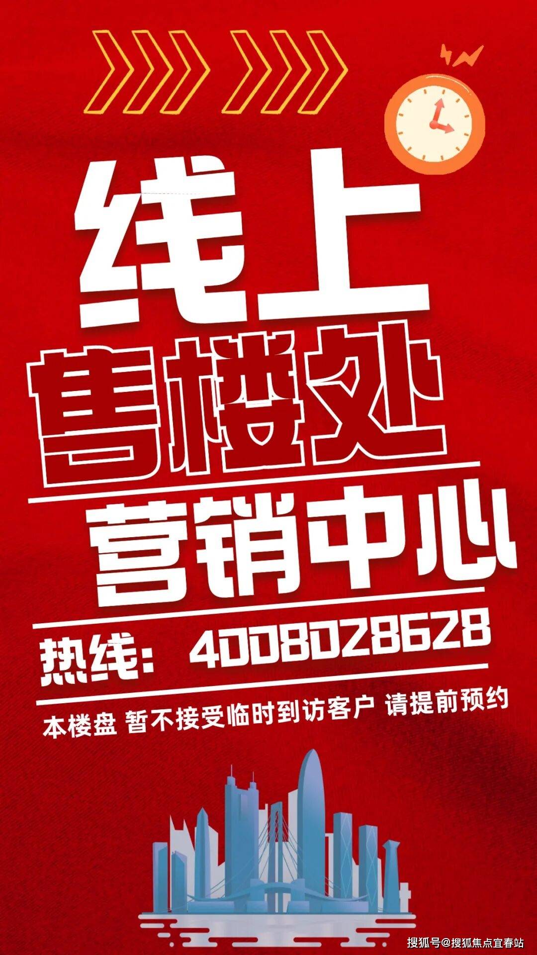 您-楼盘详情-最新价格-户型图-容积率@20251113售楼处✦Ai热搜CQ9电子最新网站莲塘金岸里售楼处电话丨莲塘金岸里首页网站-营销中心欢迎(图7)