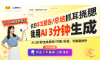 RO复古金限定版掌机：复兴经典游戏体验的