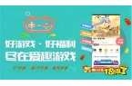 扣平台推荐 2025折扣手游排行榜CQ9